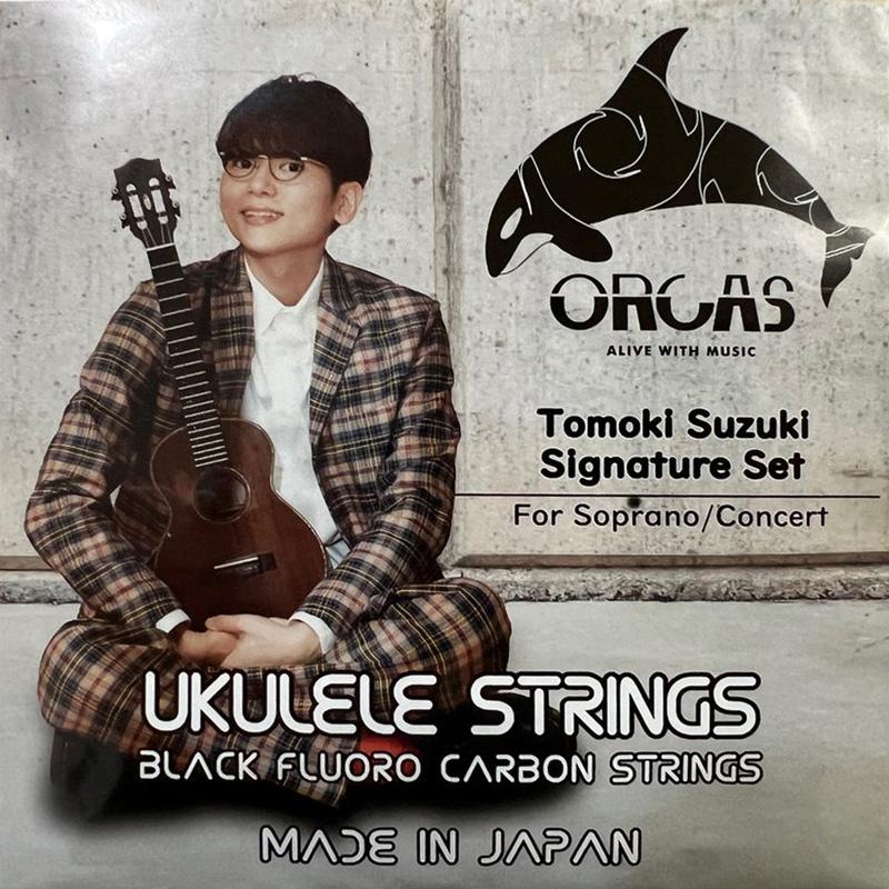 ORCAS ウクレレ弦 鈴木智貴 シグネチャーモデル BLACK FLUORO CARBON