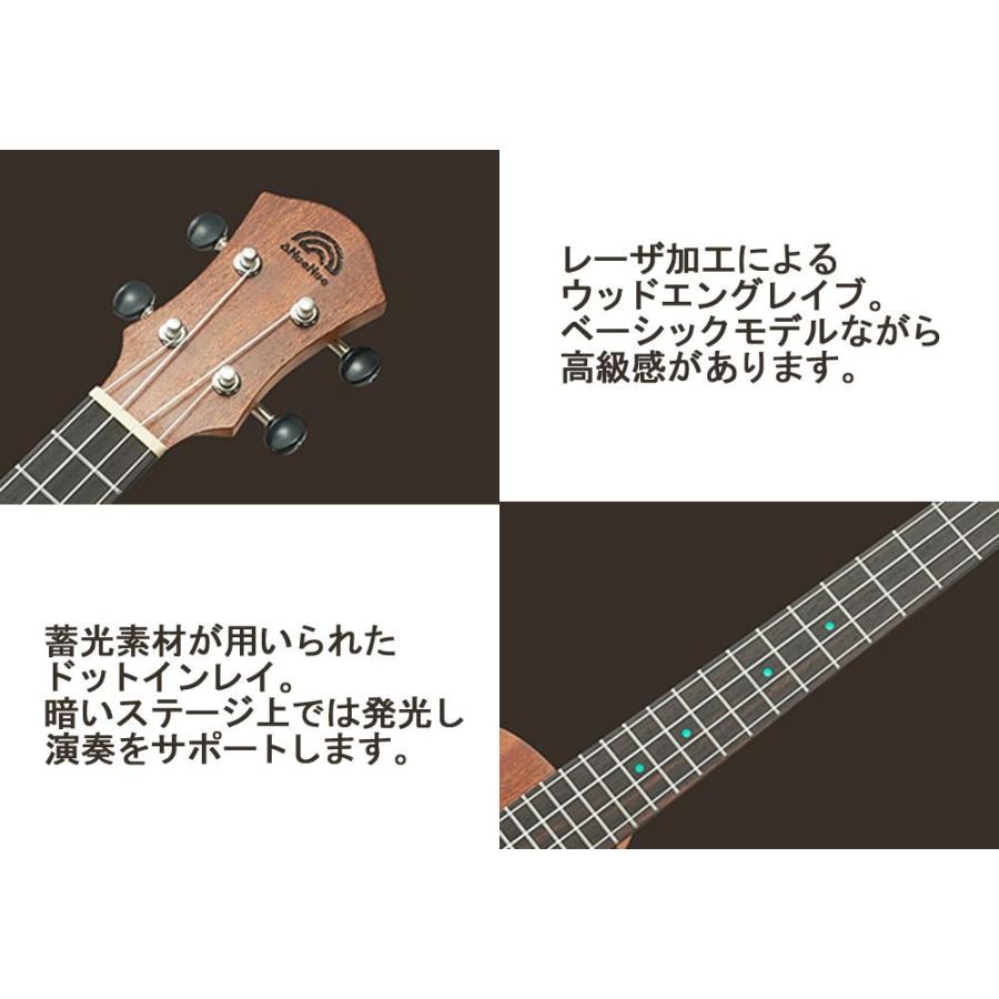 テナー ウクレレ aNueNue アヌエヌエ aNN-B3 Lumi Basic III Mahogany 