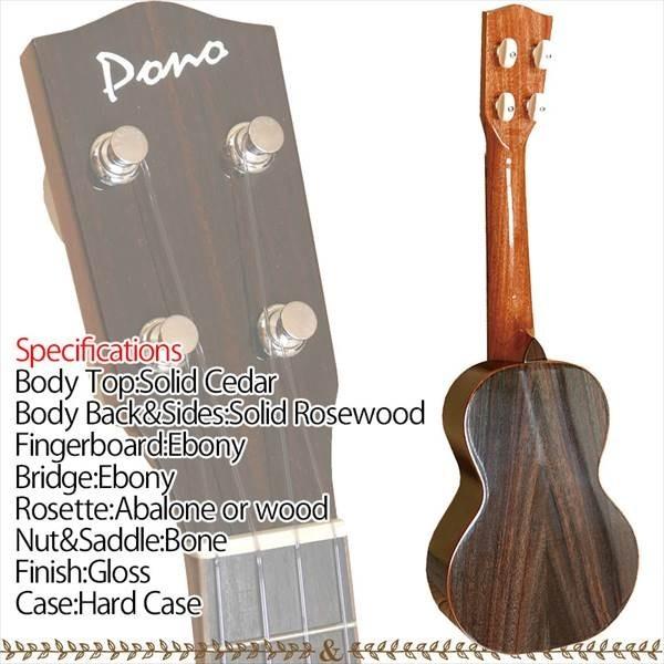 ソプラノ ウクレレ PONO ポノ RS PC Soprano Ukulele プロクラシック 