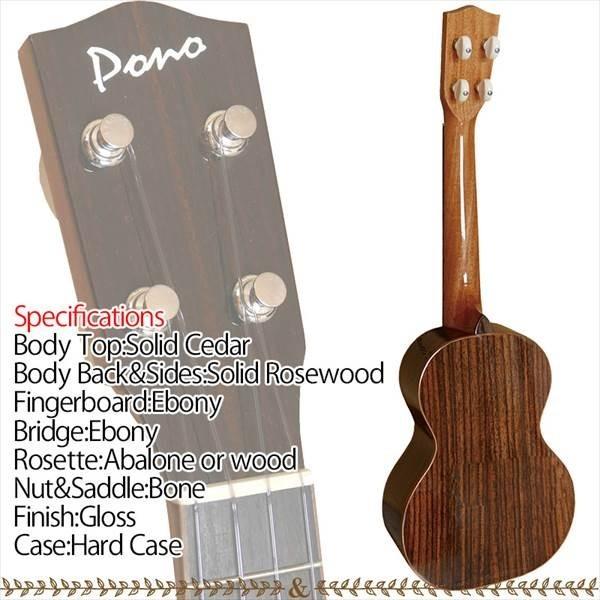 コンサート ウクレレ PONO ポノ RC PC Concert Ukulele プロクラシック 