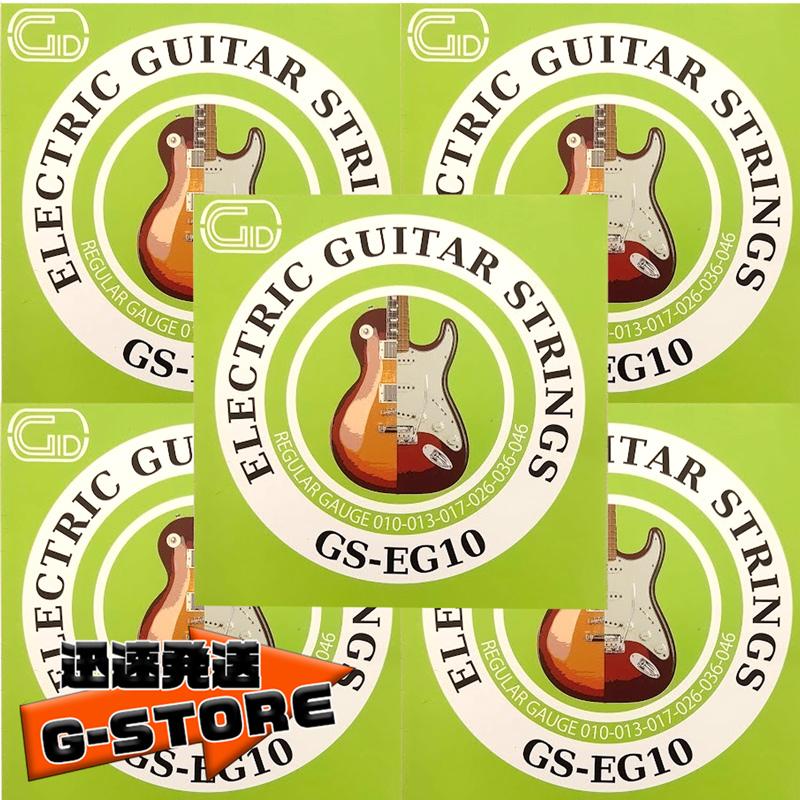 在庫あり 23時間以内発送】GID エレキ弦 GS-EG10×5セット Light 10-46 :720530-5s:G-Store Yahoo!ショッピング店 - 通販 - Yahoo!ショッピング 在庫あり 23時間以内発送】GID エレキ弦 GS-EG10×5セット Light 10-46 :720530-5s:G-Store Yahoo!ショッピング店 - 通販 - Yahoo!ショッピング