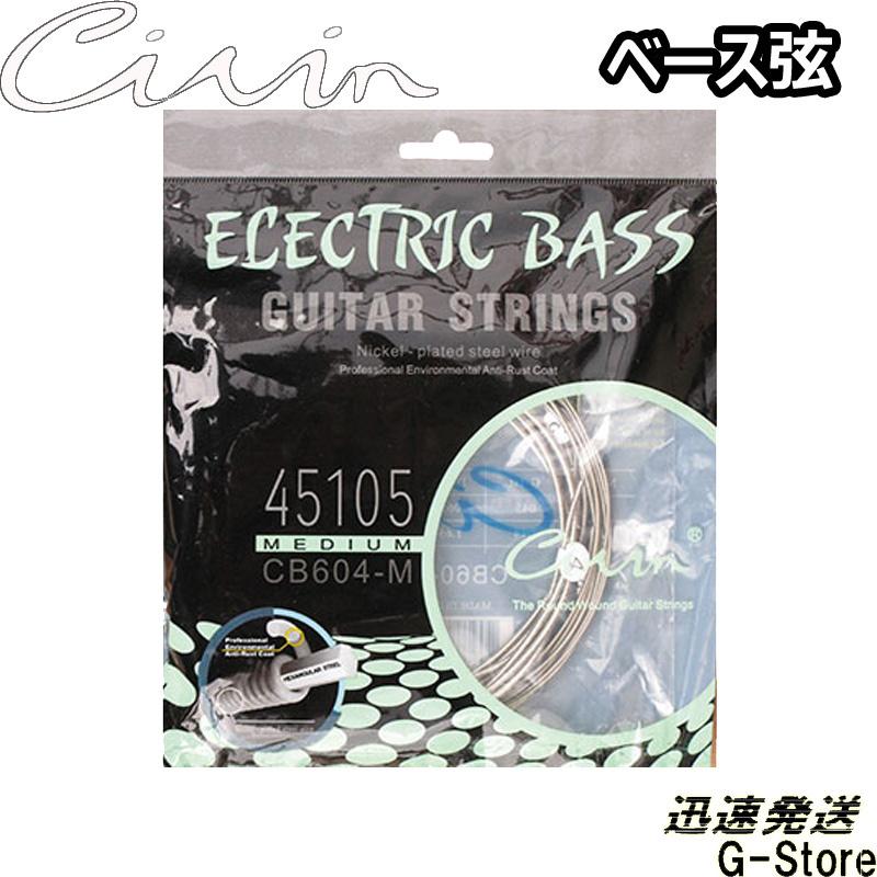Civin ベース弦 CB604-M×1セット Long Scale Bass 45-105 :720546:G-Store  Yahoo!ショッピング店 - 通販 - Yahoo!ショッピング