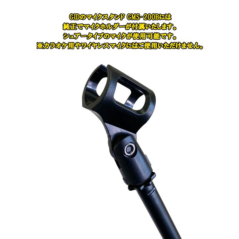 BOSE マイクスタンド microphone stand ボーカル 弾き語り 録音 レコーディング 楽器 アコースティックギター ボーズ PA機器  機材 ストリート・弾き語りセット】Bose(ボーズ) ／ S1 Pro - Bluetooth対応
