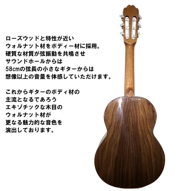 クレモナ ミニクラシックギター Kremona Guitars RONDO GUITAR R48S 
