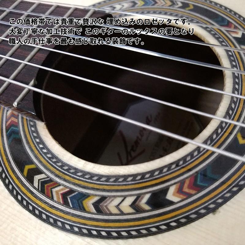 クレモナ ミニクラシックギター Kremona Guitars RONDO GUITAR R48S 