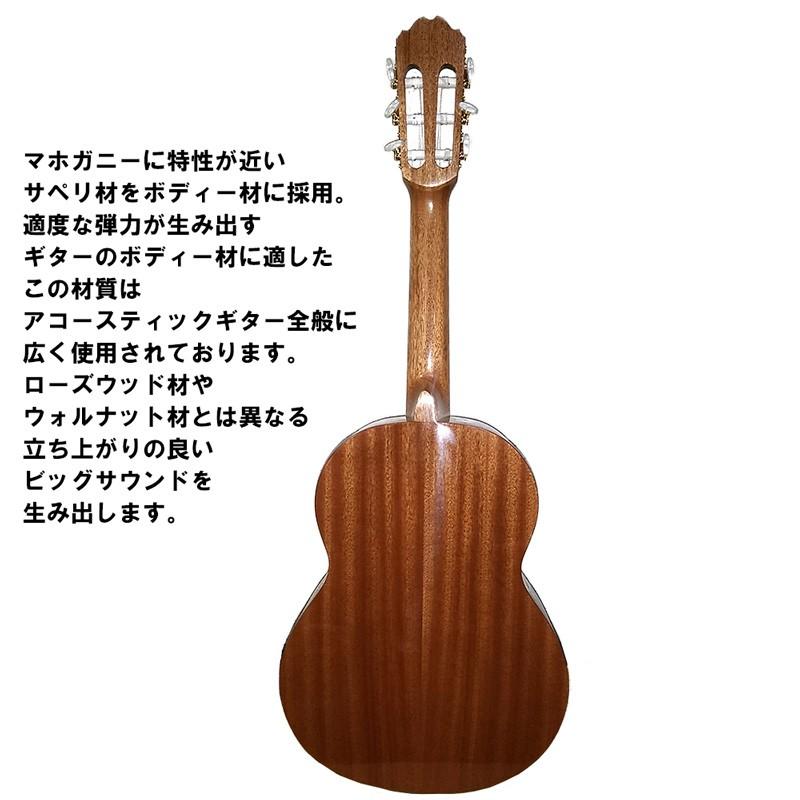 クレモナ ミニクラシックギター Kremona Guitars SOFIA GUITAR S48C