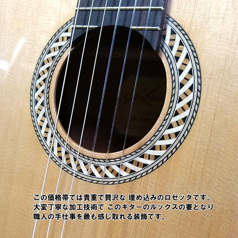 クレモナ ミニクラシックギター Kremona Guitars SOFIA GUITAR S44C 
