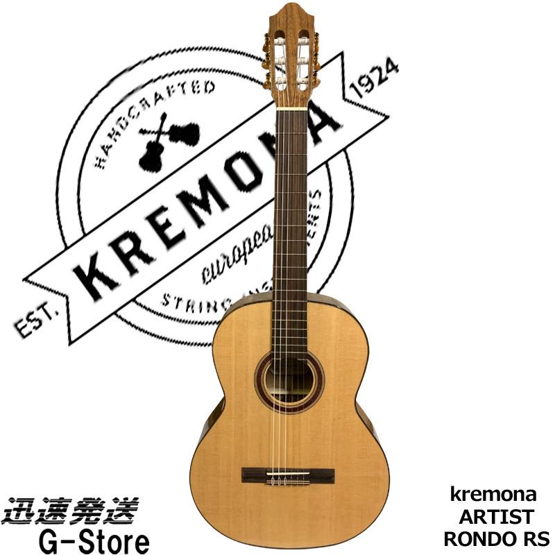Kremona 2024 rondo rs