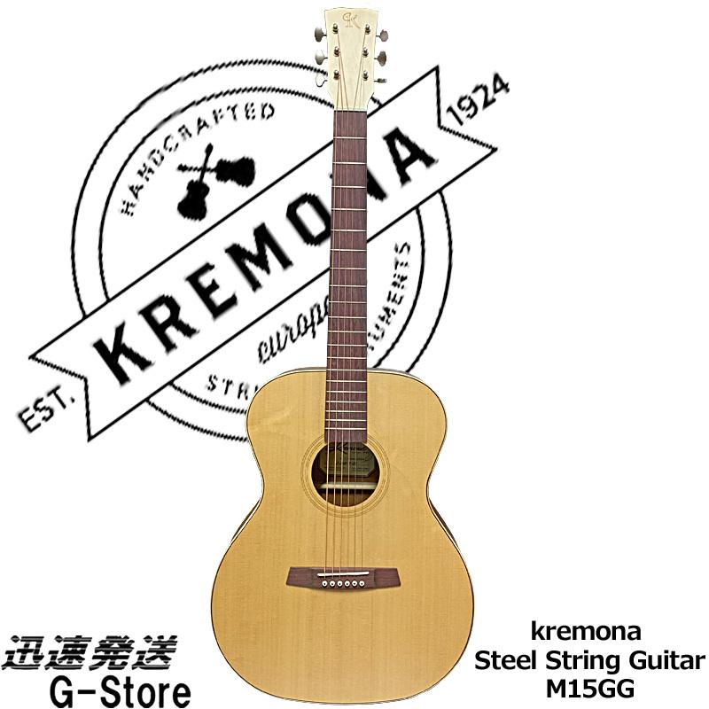Kremona Guitars アコースティックギター M15 GG 310663 STEEL STRING GITAR
