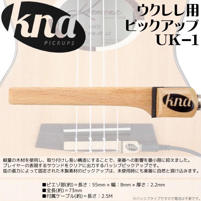 ウクレレ　ピックアップ　クリングオン　ピックアップ Amazon.co.jp: Cling On クリングオン ピックアップ CP01 : 楽器