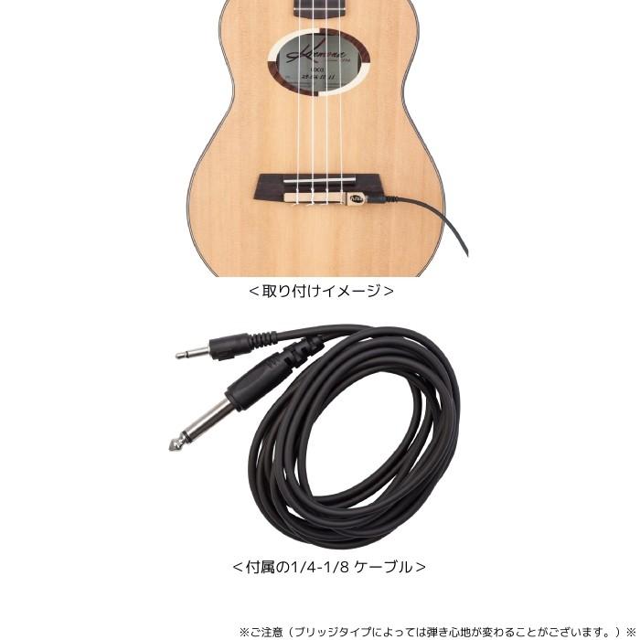 ウクレレ　ピックアップ　クリングオン　ピックアップ ウクレレ ピックアップ クリングオン ピックアップ Amazon.co.jp