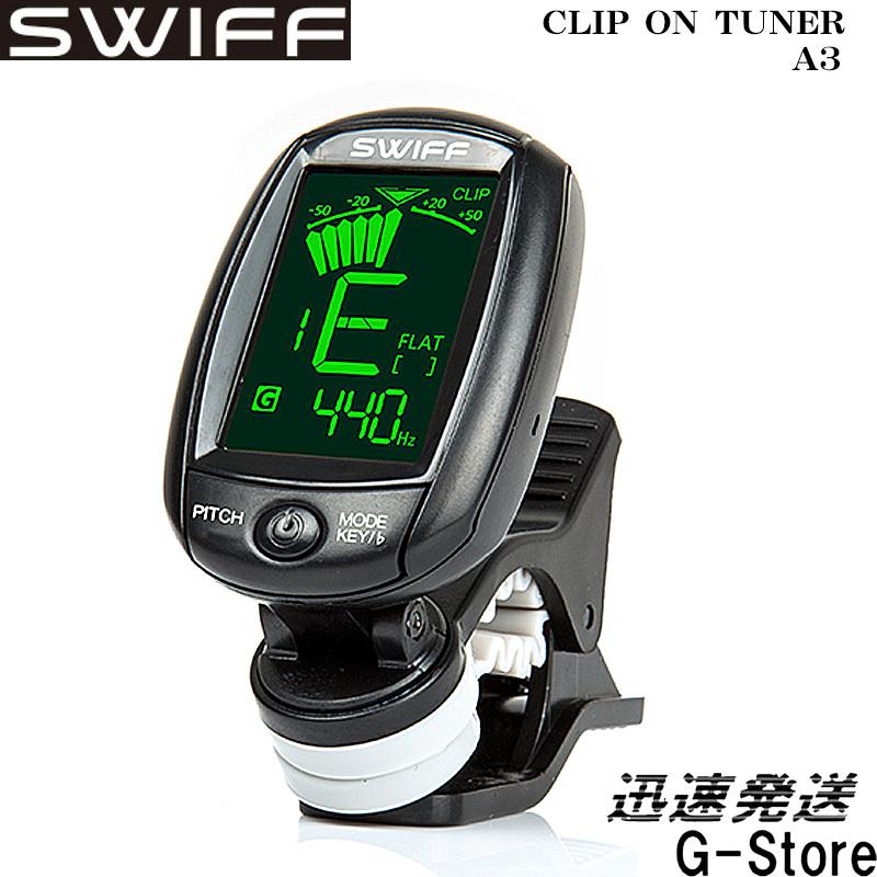 最終値下げ！チューナー付き新品⭐︎ミニ三線 SWIFF AUDIO クロマチック ミニクリップチューナー Mini Clip Tuner A3