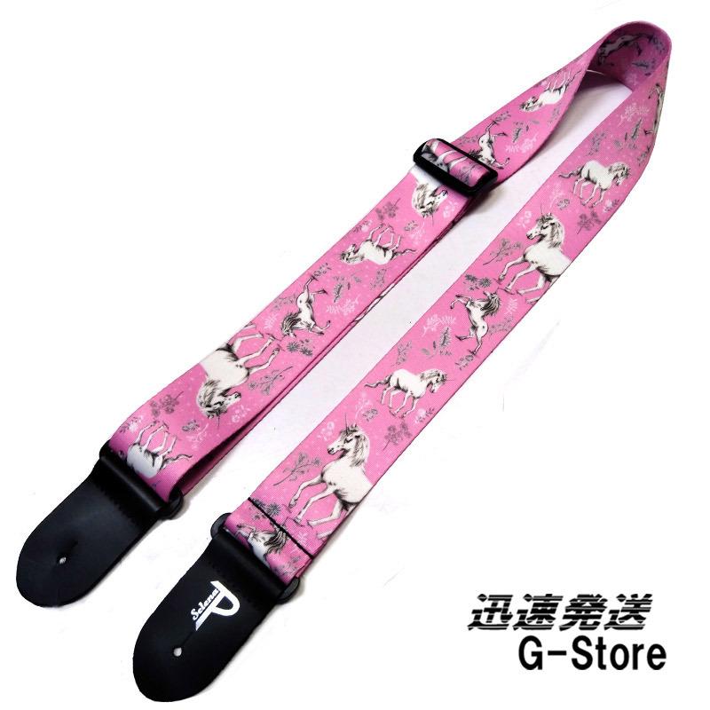 27日までポイント10倍 Perri S ギターストラップ Lpcp 7210 ホワイトユニコーン柄 2inch White Unicorn Polyster Guitar Strap ペリーズ G Store Yahoo ショッピング店 通販 Yahoo ショッピング