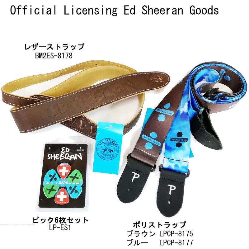 Perri’s Ed Sheeranの商品一覧 通販 - Yahoo!ショッピング