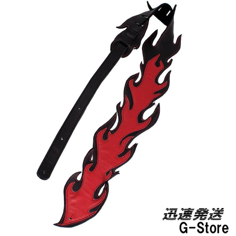PERRI’S ギターストラップ 炎型レザーストラップ FLM-7504