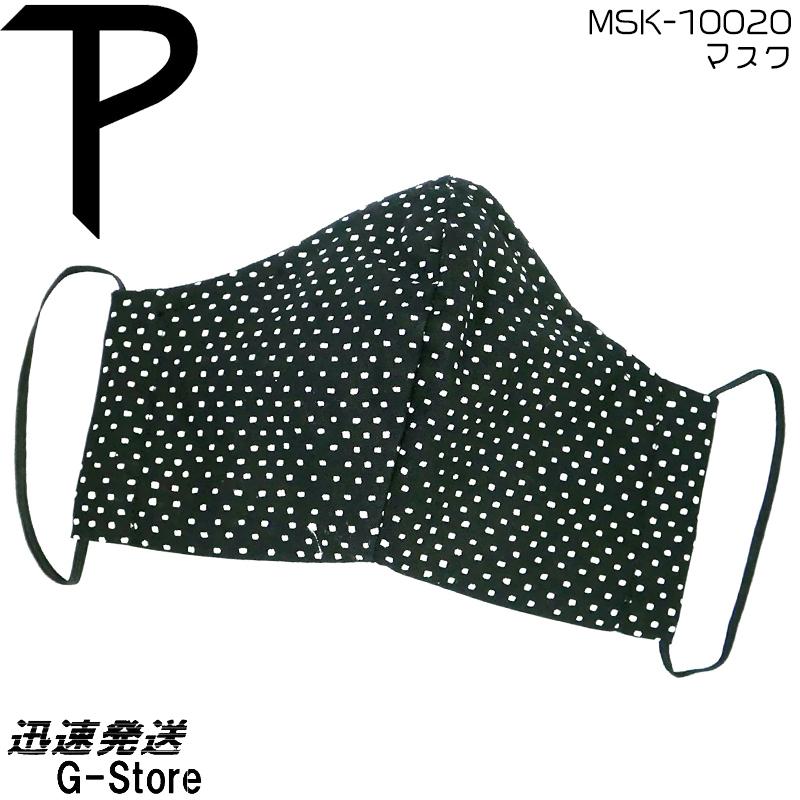 Perri's ファッションマスク ドット柄 MSK-10020 WASHABLE COTTON FACE MASK SMALL DOTS BLK-WHT ペリーズ｜g-store1