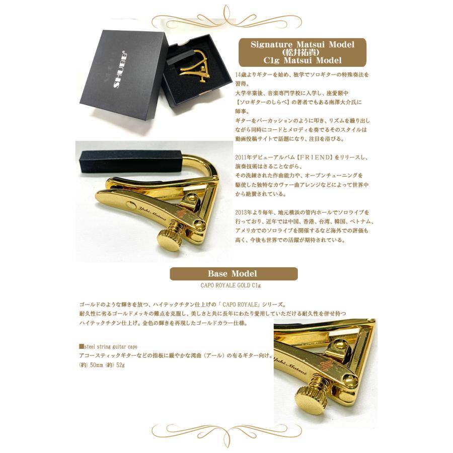 SHUBB カポタスト　F1ゴールド　美品 SHUBB カポタスト F1ゴールド 美品 SHUBB カポタスト F1ゴールド