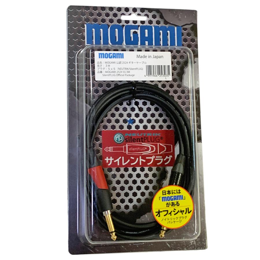 MOGAMI モガミ ギターケーブル Guitar Cable 2524 SS 3M SilentPLUG