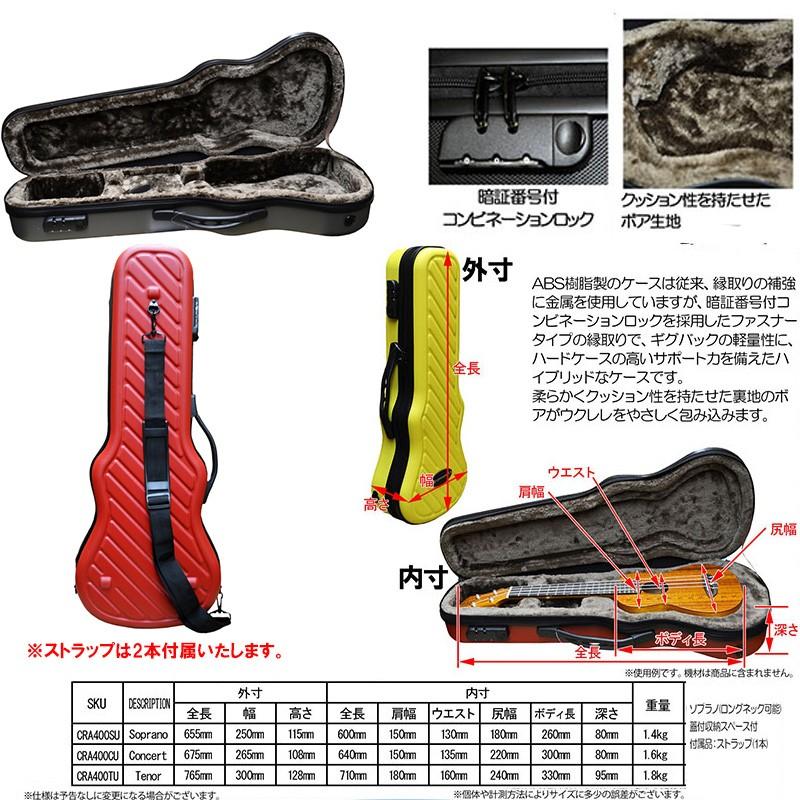 23時間以内発送 Crossrock ソプラノウクレレ用ハードケース Cra400such シャンパン クロスロック G Store Yahoo ショッピング店 通販 Yahoo ショッピング