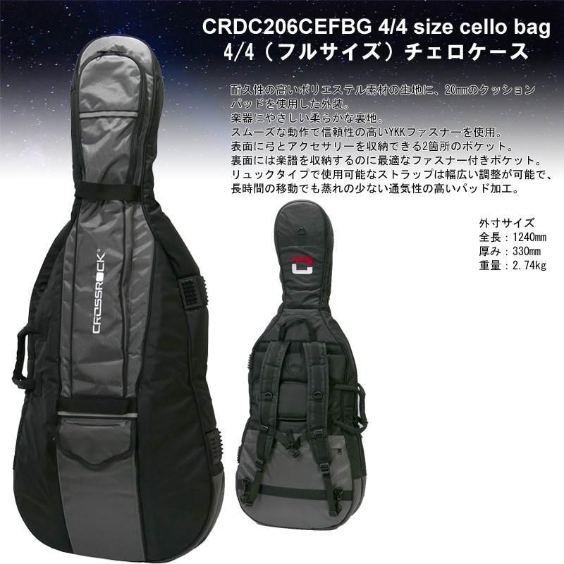 バッグ ケース CROSSROCK クロスロック CRDC206CEFBG 4/4サイズ Cello Bag 【弓】