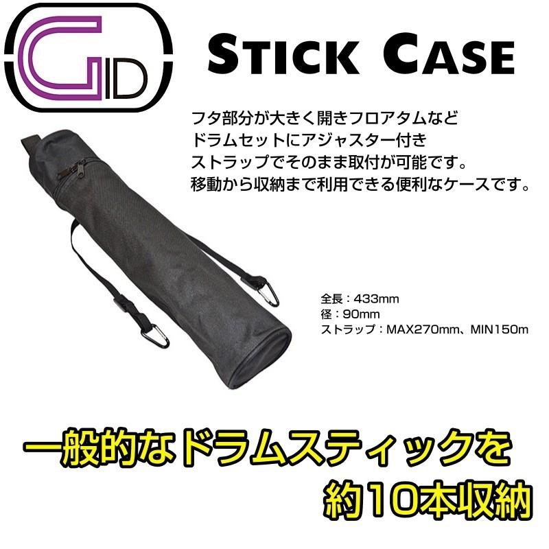 ドラム スティック 9ペア　スティックケース付 PearlからMyGO!!!!! Dr.立希デザインのスティックケースが発売。
