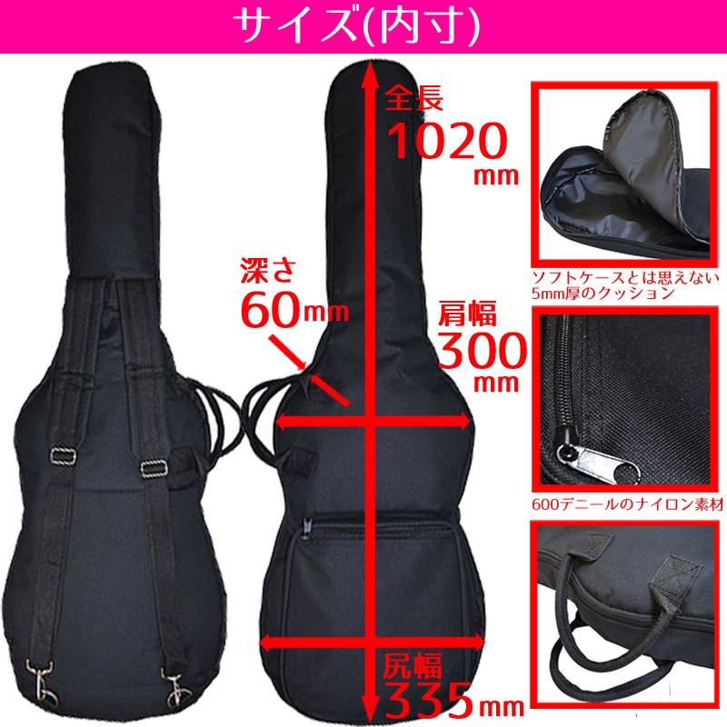 6日までポイントUP】GID エレキギター用ソフトケース GB-E-EG