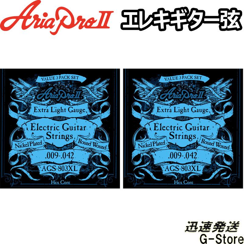 感謝価格】 即決◇新品◇送料無料Aria AGS-803XL×12パック(計36セット)(エレキ - その他 - hlt.no 感謝価格】 即決◇新品◇送料無料Aria AGS-803XL×12パック(計36セット)(エレキ - その他 - hlt.no