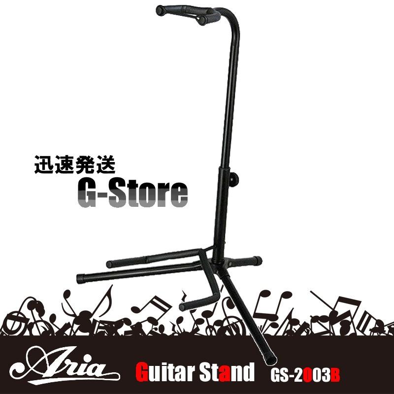 ARIA アリア GS-2003B Guitar Stand ギタースタンド : G-Store Yahoo