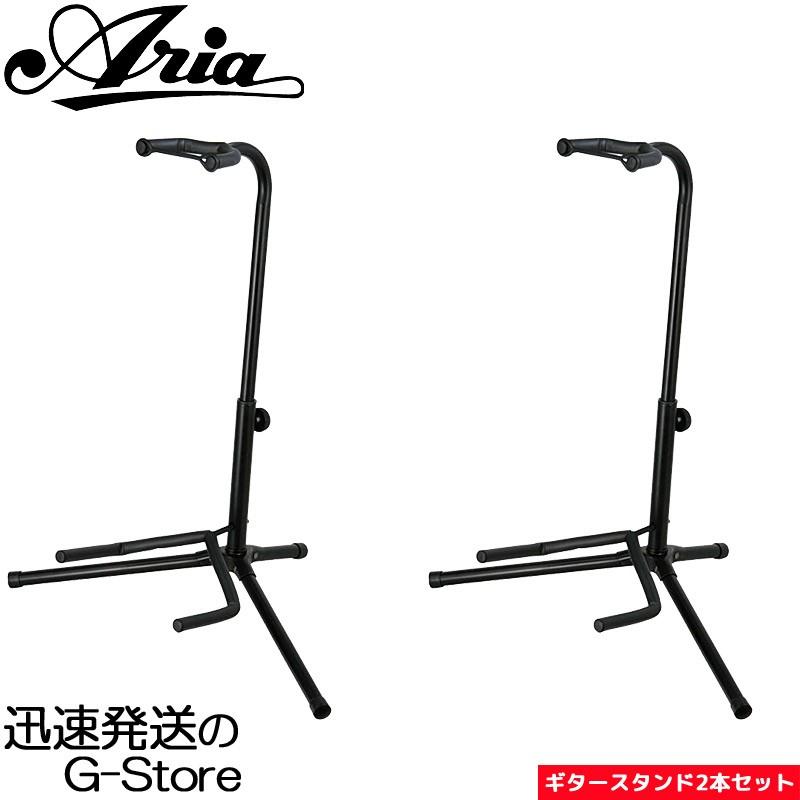 ARIA アリア GS-2003B Guitar Stand ギタースタンド 2本セット : G