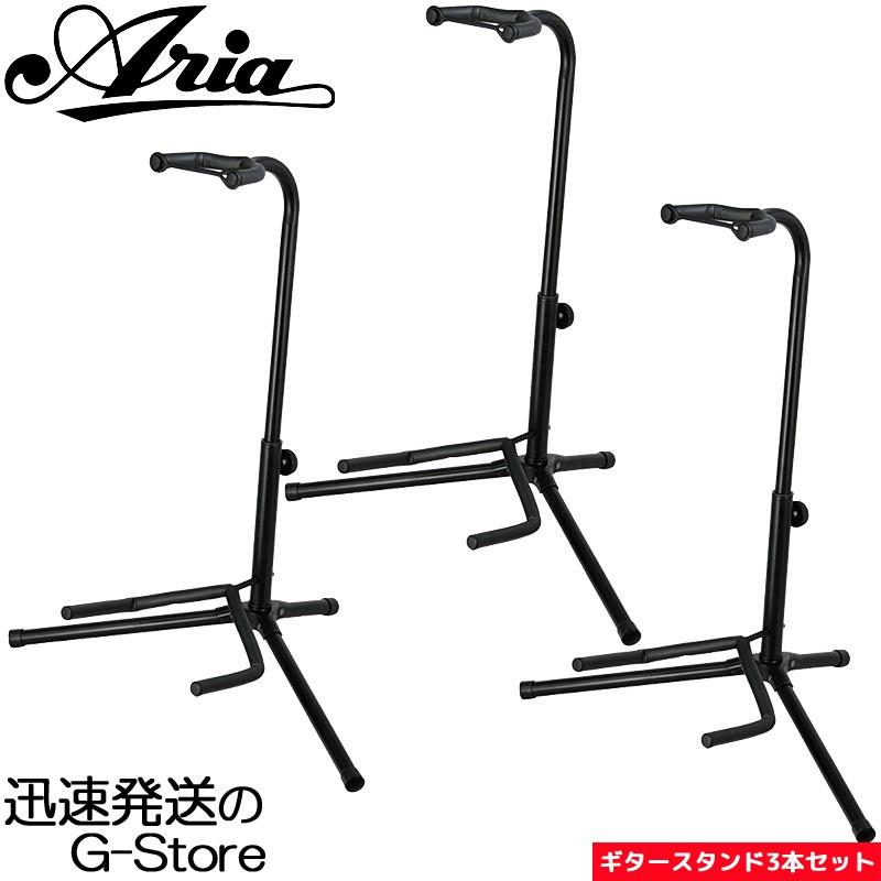 ARIA アリア GS-2003B Guitar Stand ギタースタンド 3本セット :73681-3s:G-Store Yahoo!ショッピング店 - 通販 - Yahoo!ショッピング ARIA アリア GS-2003B Guitar Stand ギタースタンド 3本セット :73681-3s:G-Store Yahoo!ショッピング店 - 通販 - Yahoo!ショッピング