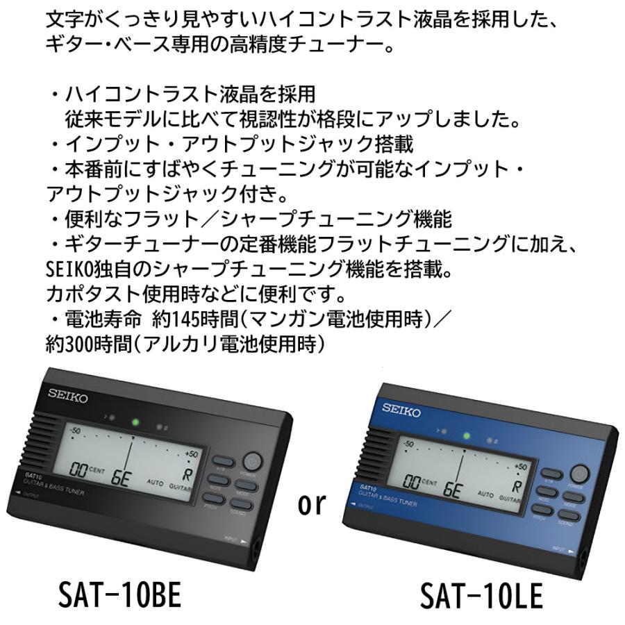 初心者向け ギターアンプ＋小物7点セット （ギタースタンド