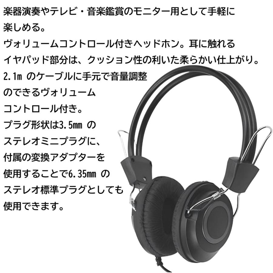 初心者向け ギターアンプ＋小物7点セット （ギタースタンド