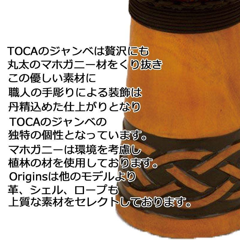 ジャンベ TODJ-7CK セルティックノット 7インチ 木製 本革 ロープチューン トカ 【ア】