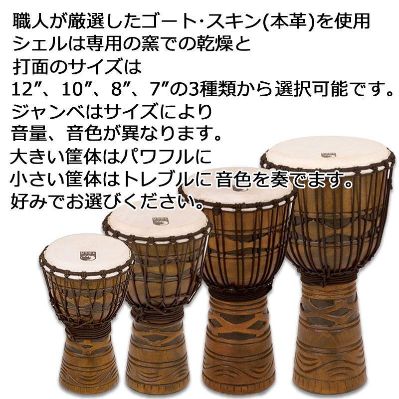 Amazon | TOCA TODJ-8EM Origins Series Carved Djembe 8 EA MTR