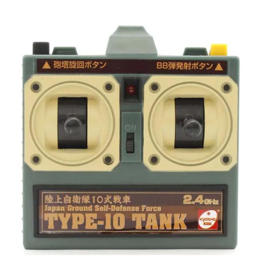 ラジコン BB弾バトルタンク ウェザリング仕様 陸上自衛隊10式戦車