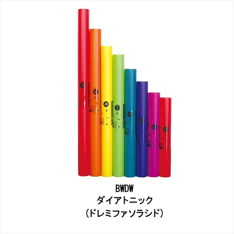 ドレミパイプ20音セット ブームワッカー