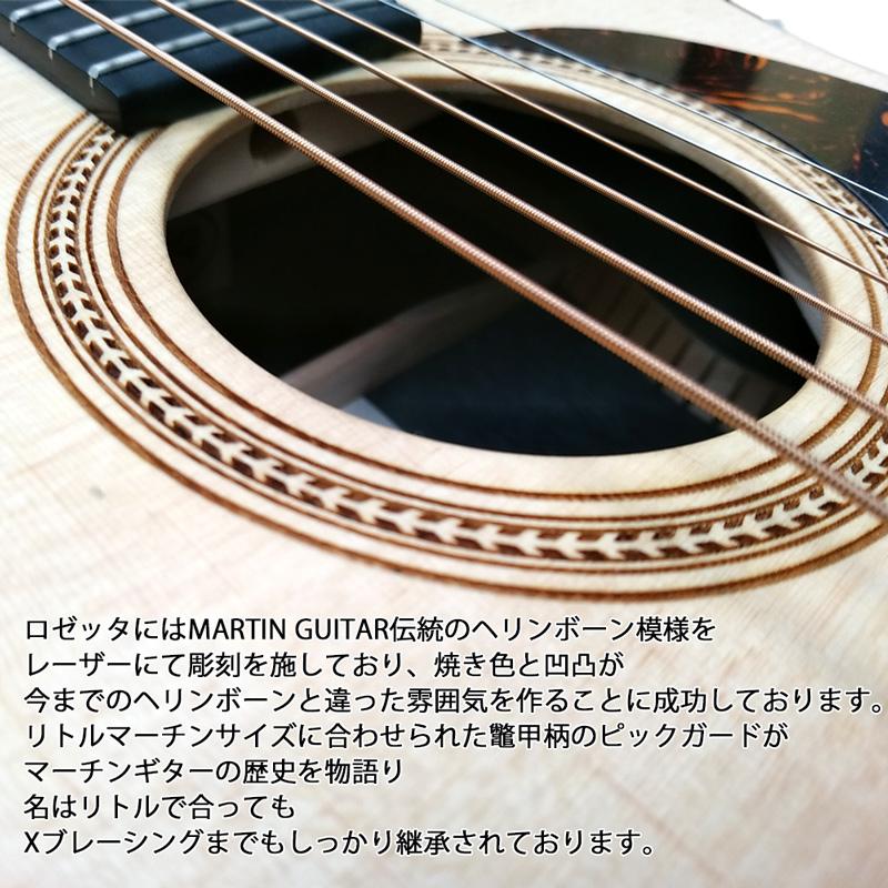 6日までポイントUP】【正規品】Martin LX1RE ピックアップ付 ミニ
