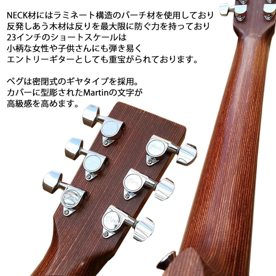 正規品】Martin LX1RE ピックアップ付 ミニアコースティックギター