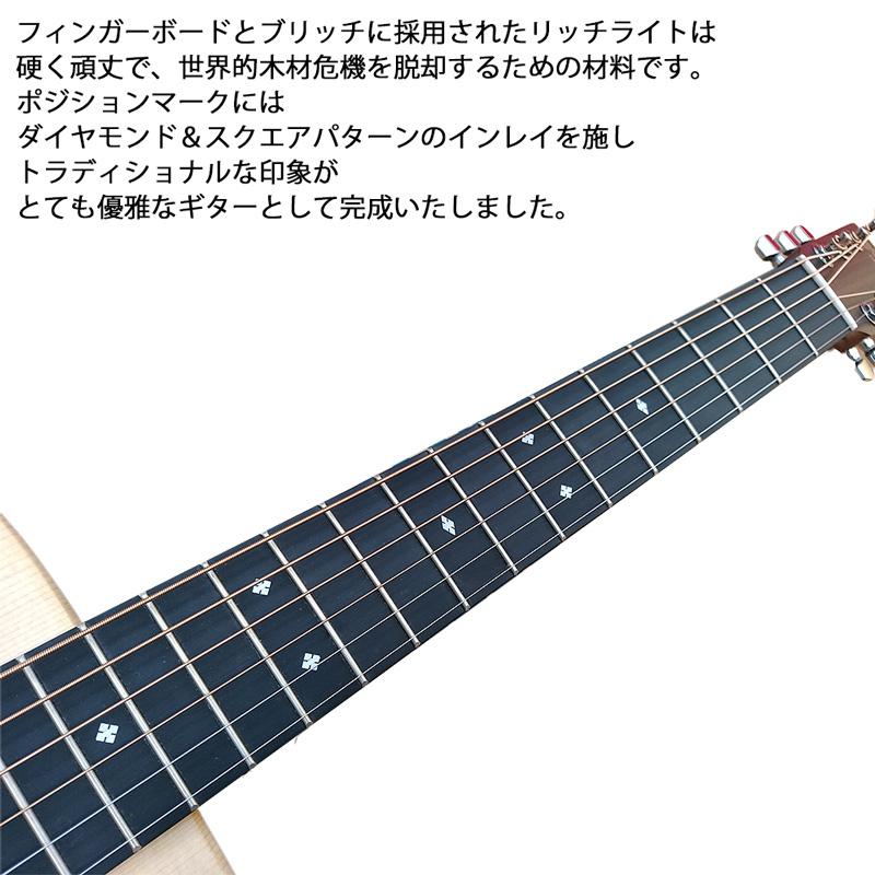 正規品】Martin LX1RE ピックアップ付 ミニアコースティックギター