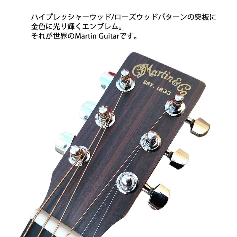 6日までポイントUP】【正規品】Martin LX1RE ピックアップ付 ミニ