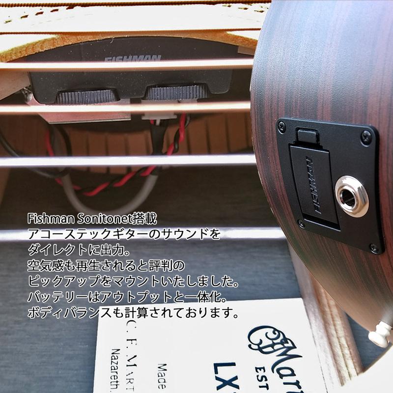 6日までポイントUP】【正規品】Martin LX1RE ピックアップ付 ミニ
