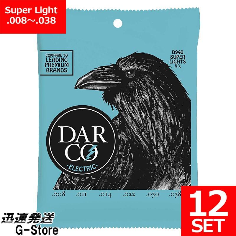 【在庫あり 23時間以内発送】DARCO エレキ弦 Nickel D940×12セット 08-38 Super Light