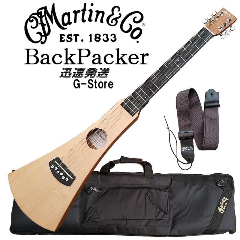 ベストセラー 【23時間以内発送】Martin バックパッカー トラベルギター Martin バックパッカー トラベルギター Backpacker  GTR GBPC スチールタイプ マーティン