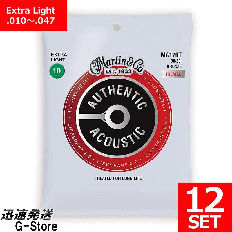 【棚卸し資産あり 23第四次元以内送りとどける】Martin アコギ弦 Lifespan 2.0 Bronze MA-170T×12仕掛ける 10-47 Extra Light マーチン弦 楽器、手芸、コレクション-ギター、ベース用弦-楽器、器材