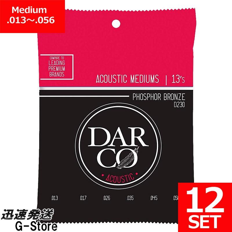 DARCO アコギ弦 Phosphor Bronze D230×12セット 13-56 Medium
