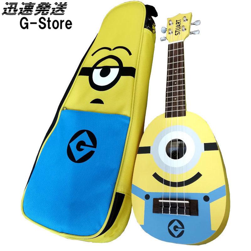 送料無料 かわいいミニオンのウクレレ ウクレレミニオンズ パイナップル型 ソプラノサイズ Ukulele Minions Mn Kiwaya キワヤ商会 4 G Store Yahoo ショッピング店 通販 Yahoo ショッピング