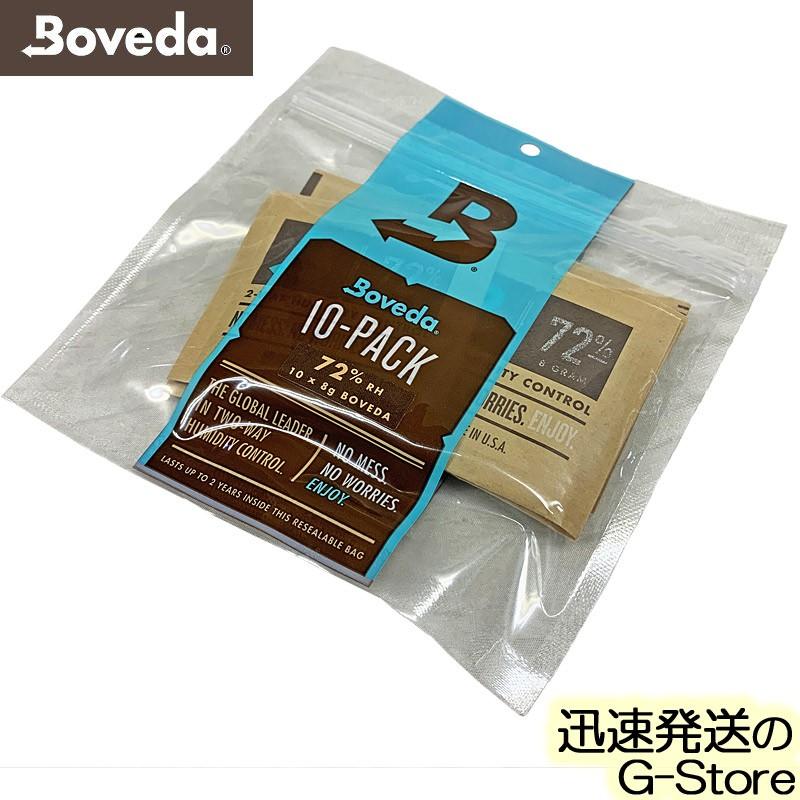 【在庫あり 23時間以内発送】Boveda ボヴェダ リード用 湿度調整剤 B72 10パックセット｜g-store1