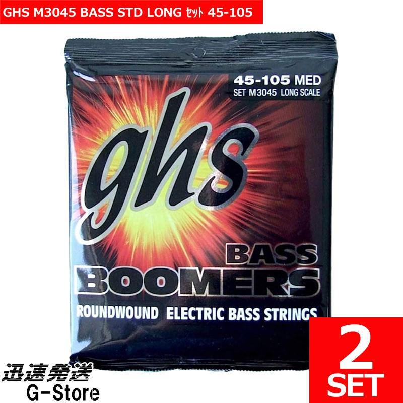 23時間以内発送 Ghs ベース弦 M3045 2セット Bass Boomers Midium 45 105 82858 2s G Store Yahoo ショッピング店 通販 Yahoo ショッピング