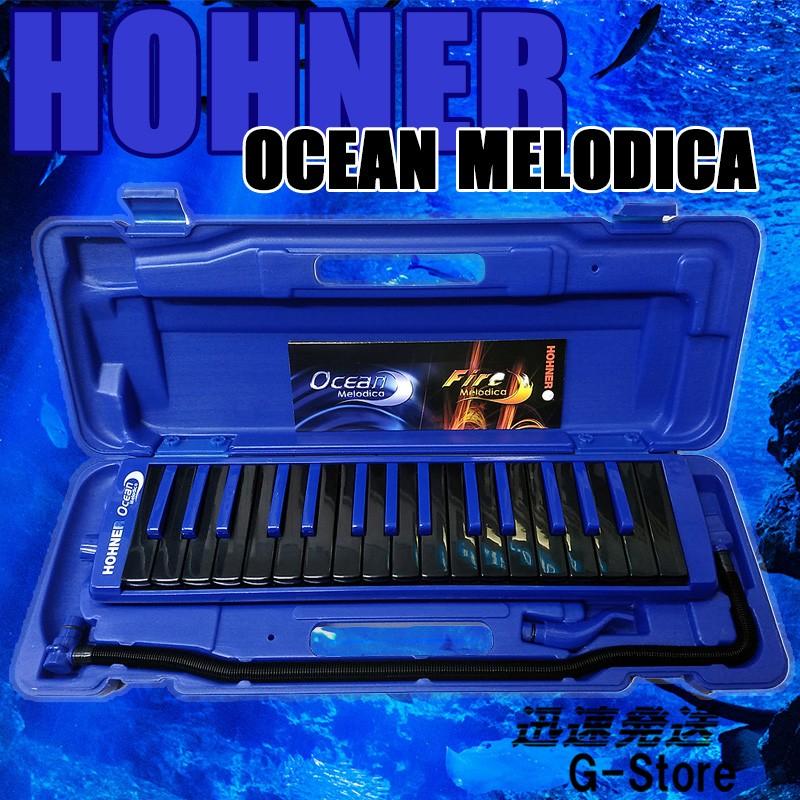 HOHNER 鍵盤ハーモニカ メロディカ OceanMelodica ブルー オーシャンメロディカ 32鍵盤 ホーナー