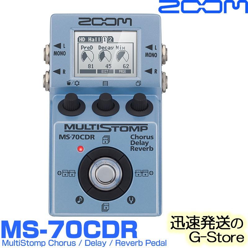 ZOOM マルチストンプ MS-70CDR コーラス/ディレイ/リバーブ :83158:G-Store Yahoo!ショッピング店 - 通販